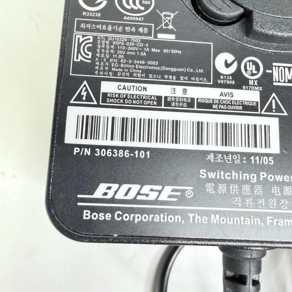 Bose switching power